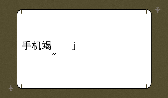 手机端的绅士游戏